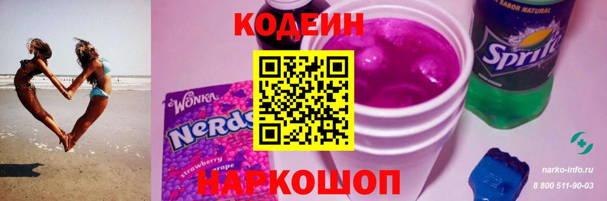 Галлюциногенные грибы Барнаул