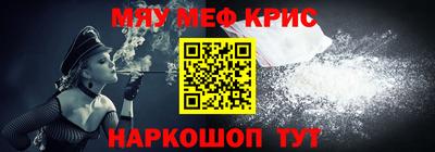 молекула духа Апшеронск