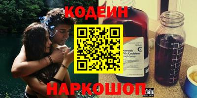 марки nbome Аргун