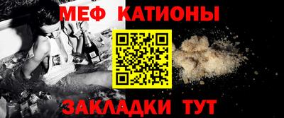 меф VHQ Апрелевка