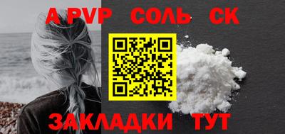меф VHQ Апрелевка