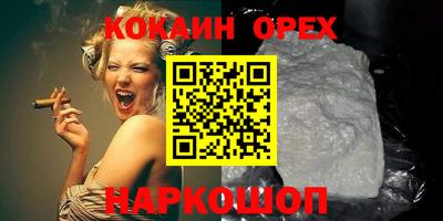 молекула духа Апшеронск
