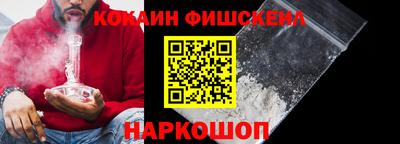 меф VHQ Апрелевка
