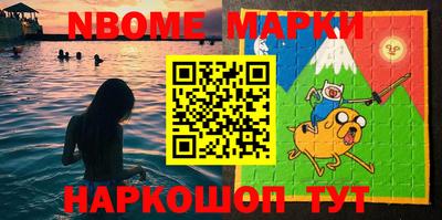 молекула духа Апшеронск
