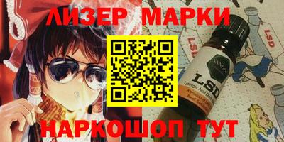 марки nbome Аргун