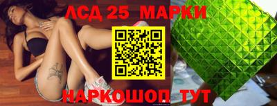 марки nbome Аргун