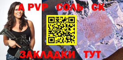 меф VHQ Апрелевка