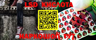 марки nbome Аргун