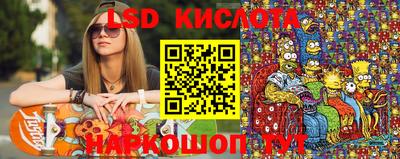 молекула духа Апшеронск