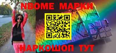 меф VHQ Апрелевка