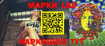 молекула духа Апшеронск