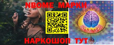 молекула духа Апшеронск