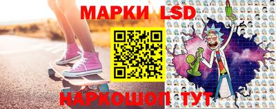 марки nbome Аргун