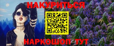 меф VHQ Апрелевка