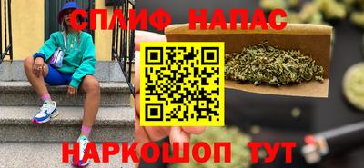 молекула духа Апшеронск