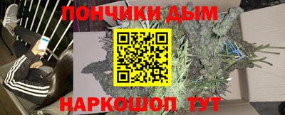молекула духа Апшеронск