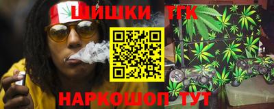 молекула духа Апшеронск