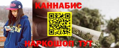 молекула духа Апшеронск