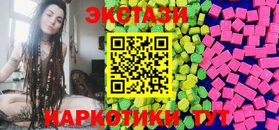 меф VHQ Апрелевка