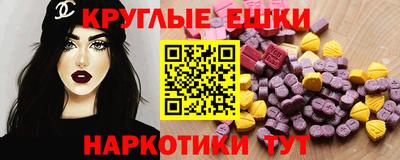 марки nbome Аргун