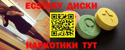 молекула духа Апшеронск
