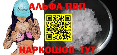 меф VHQ Апрелевка
