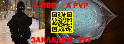 марки nbome Аргун