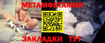 молекула духа Апшеронск