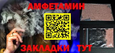 меф VHQ Апрелевка
