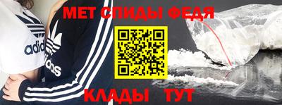 молекула духа Апшеронск