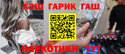 марки nbome Аргун