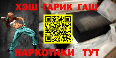марки nbome Аргун