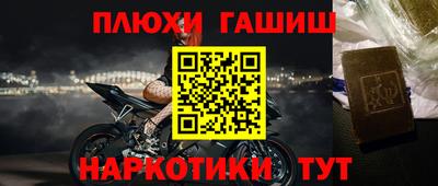 меф VHQ Апрелевка