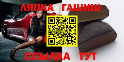 меф VHQ Апрелевка