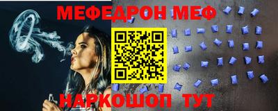 молекула духа Апшеронск