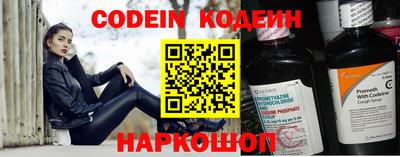 марки nbome Аргун