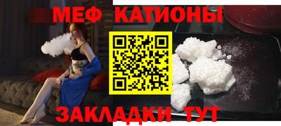 молекула духа Апшеронск