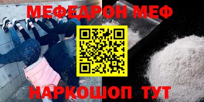 молекула духа Апшеронск