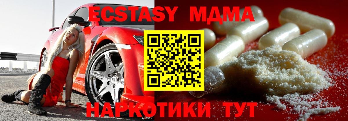 Марихуана  Вход с VPN  Барнаул  APVP СОЛЬ кристаллы  Мефедрон   ГАШИШ  COCAIN 