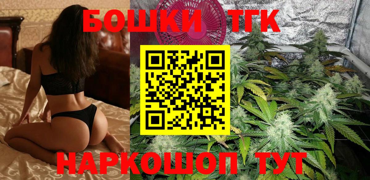 Бошки марихуана SATIVA & INDICA Барнаул